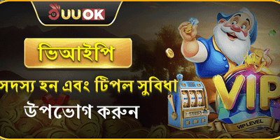 হট স্লট ফ্রি স্পিন