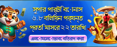 সেরা অনলাইন ক্যাসিনো অভিজ্ঞতা